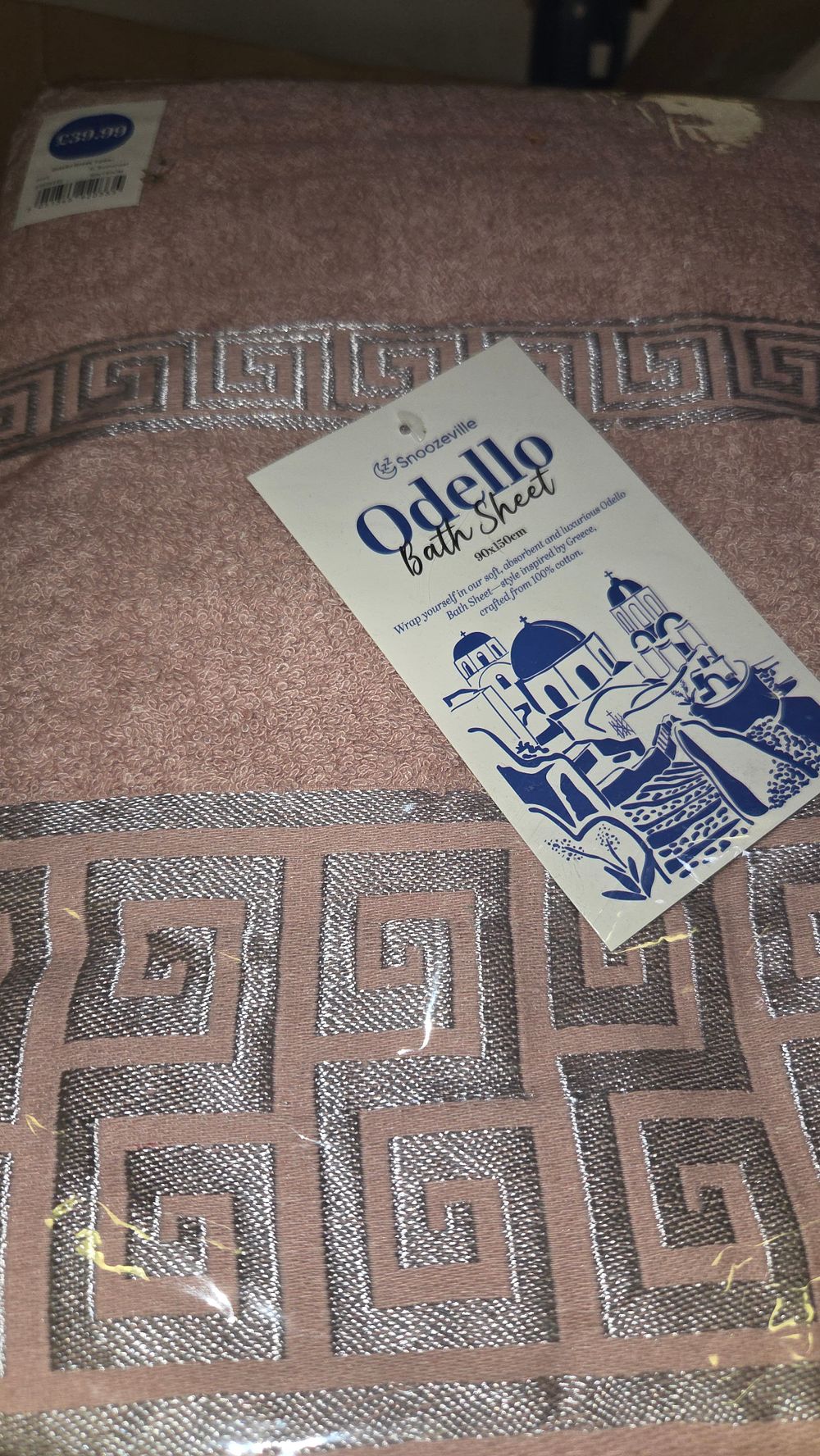 Lot 195 – Three Odella Greek Style Cotton Bath Sheets
