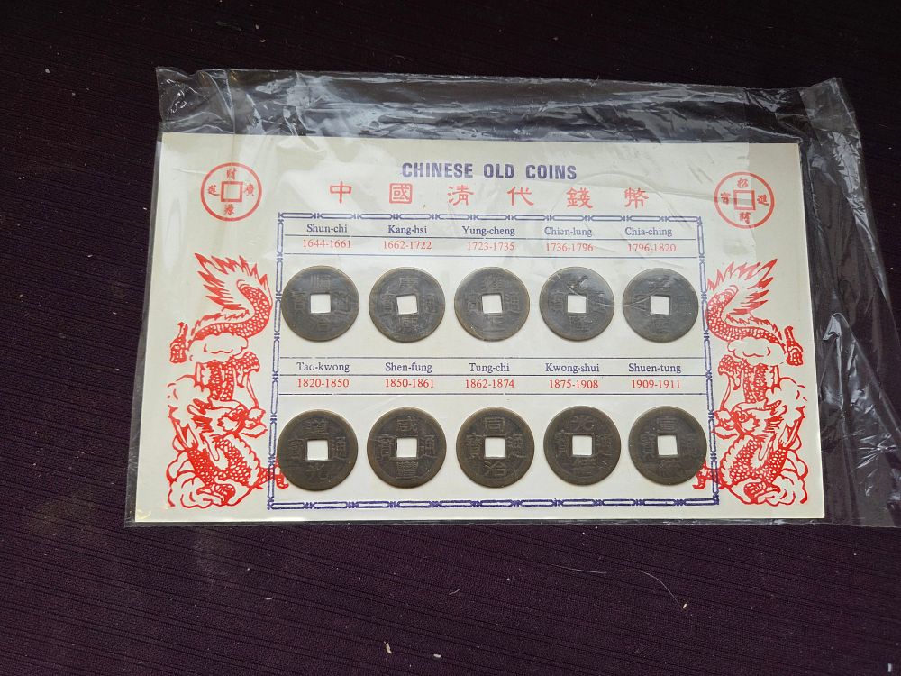 Lot 662 – A Set of Ten Chinese Qing Dynasty Style Base Metal Cash Coins on Display Card