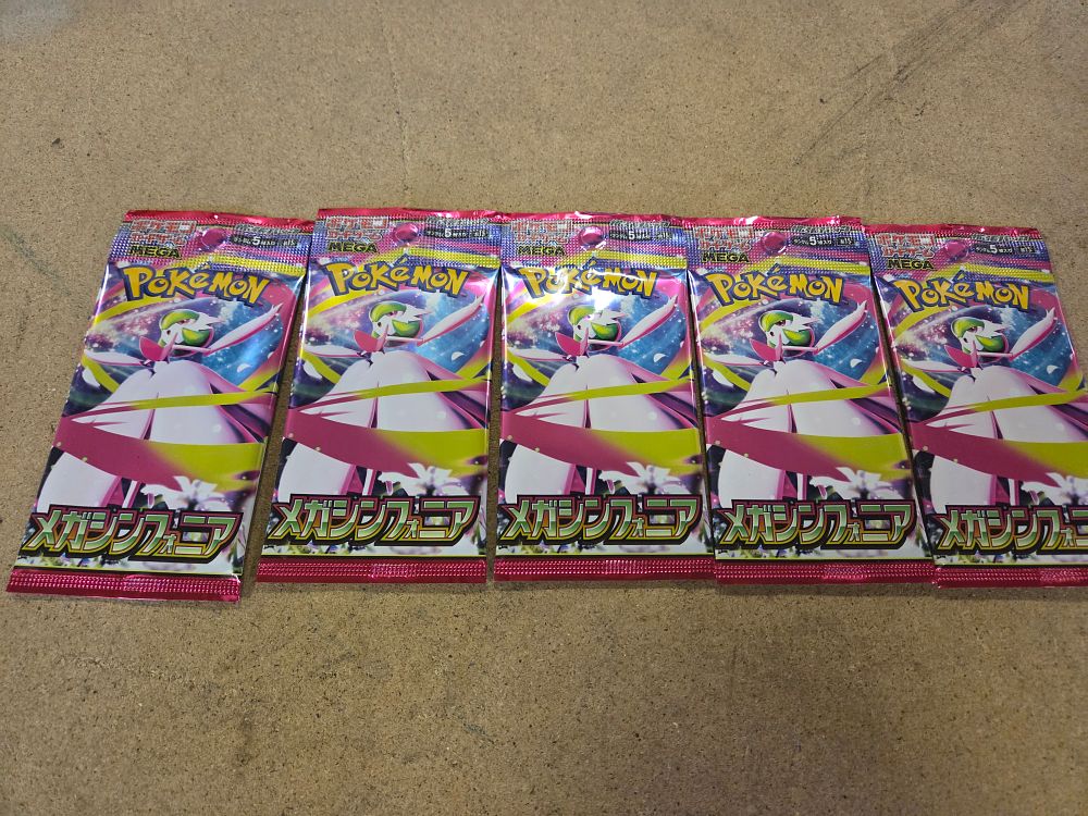 Lot 372 – A Group of Japanese Pokémon TCG XY BREAK Cruel Traitor Sealed Booster Packs