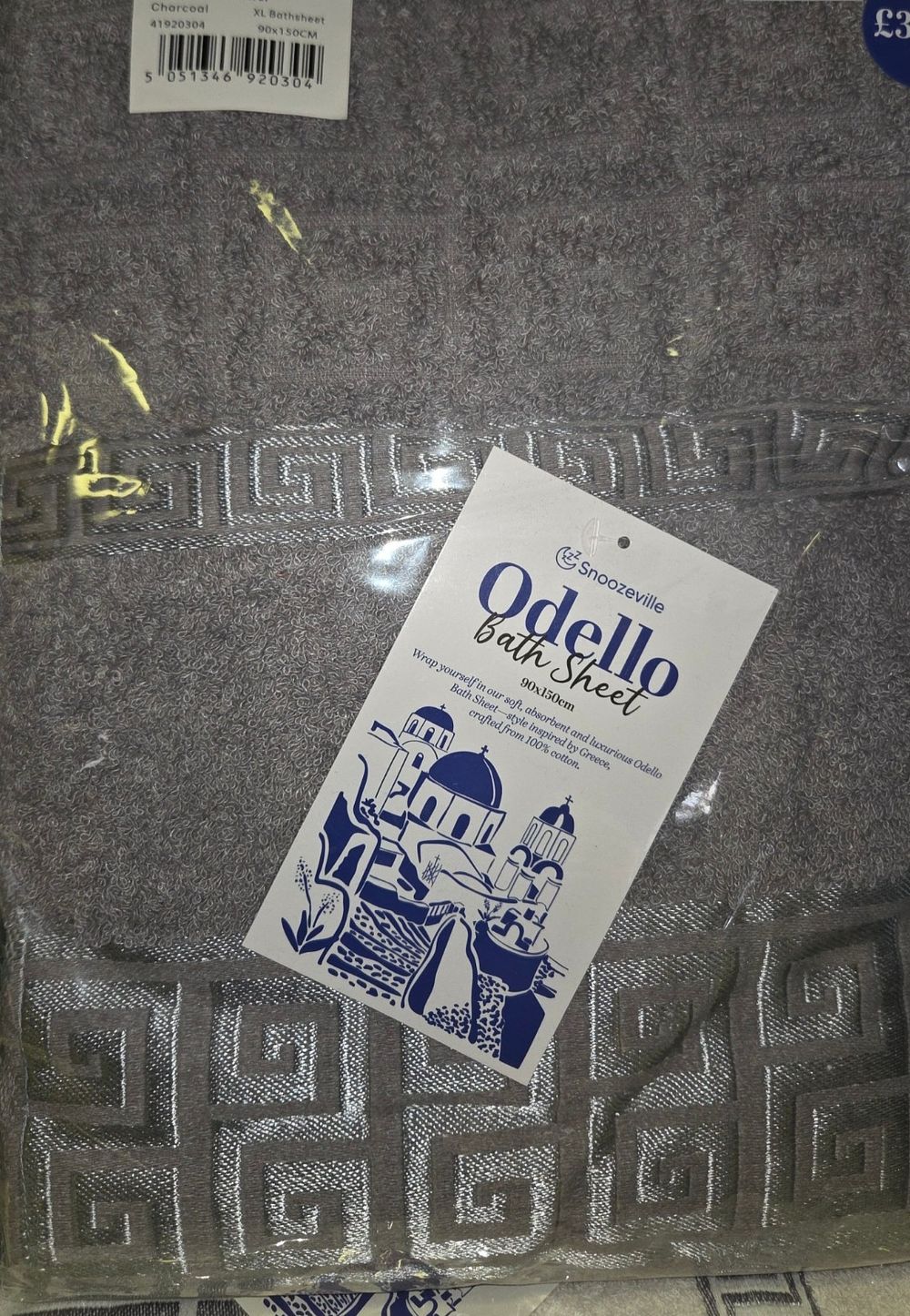 Lot 380 – 3 Snoozeville Odello Charcoal Cotton XL Bath Sheet with Greek Key Border