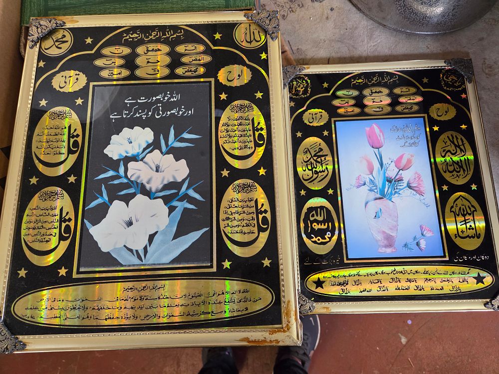 Lot 447 – A Pair of Modern Islamic Calligraphic Decorative Wall Plaques with Floral Motifs