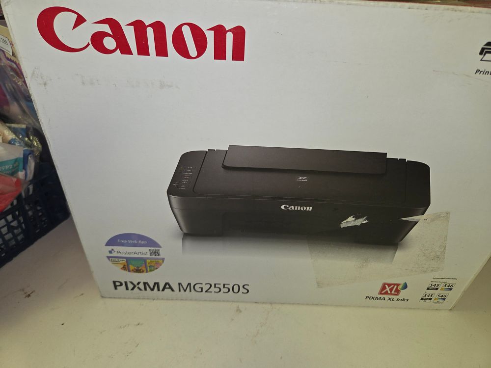 Lot 202 – New One Canon PIXMA MG2550S All-In-One Inkjet Printer