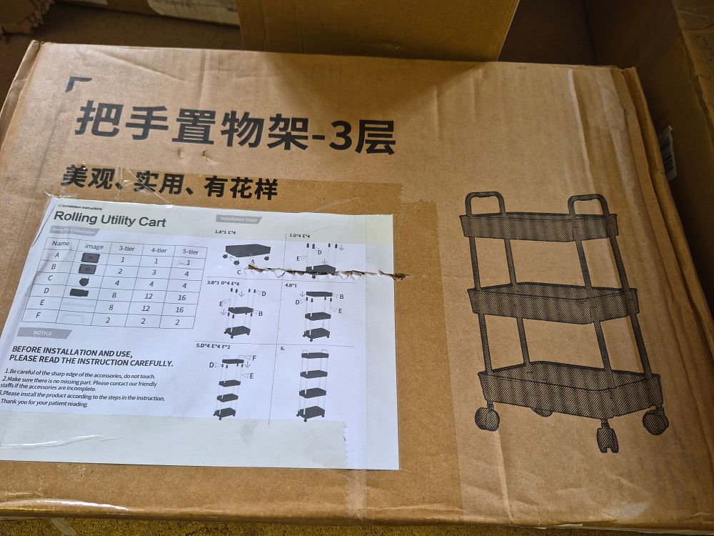Lot 180 – Boxed Rolling Utility Cart