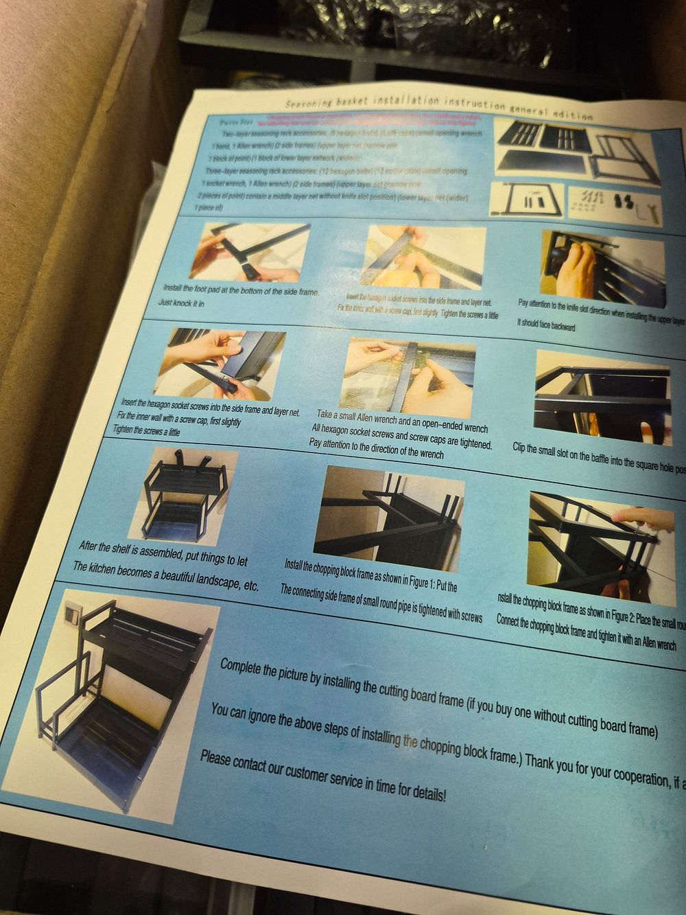 Lot 190 – Boxed Seasoning Basket with Instructions