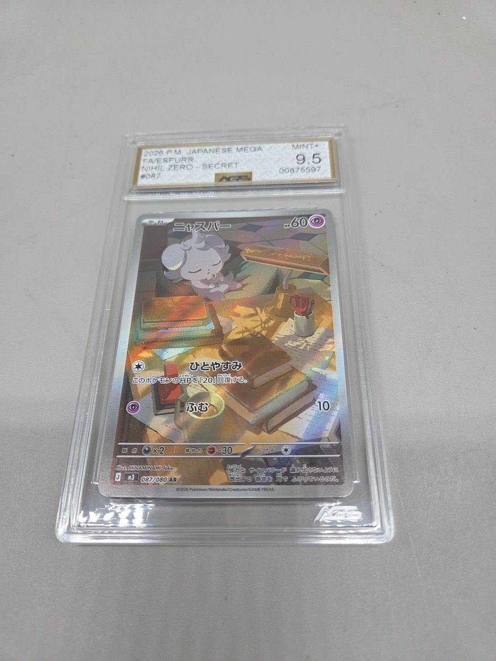 Lot 220 – AGS Graded Japanese Pokemon Paradise Dragona Espurr Art Rare 087/080 Mint Plus 9.5