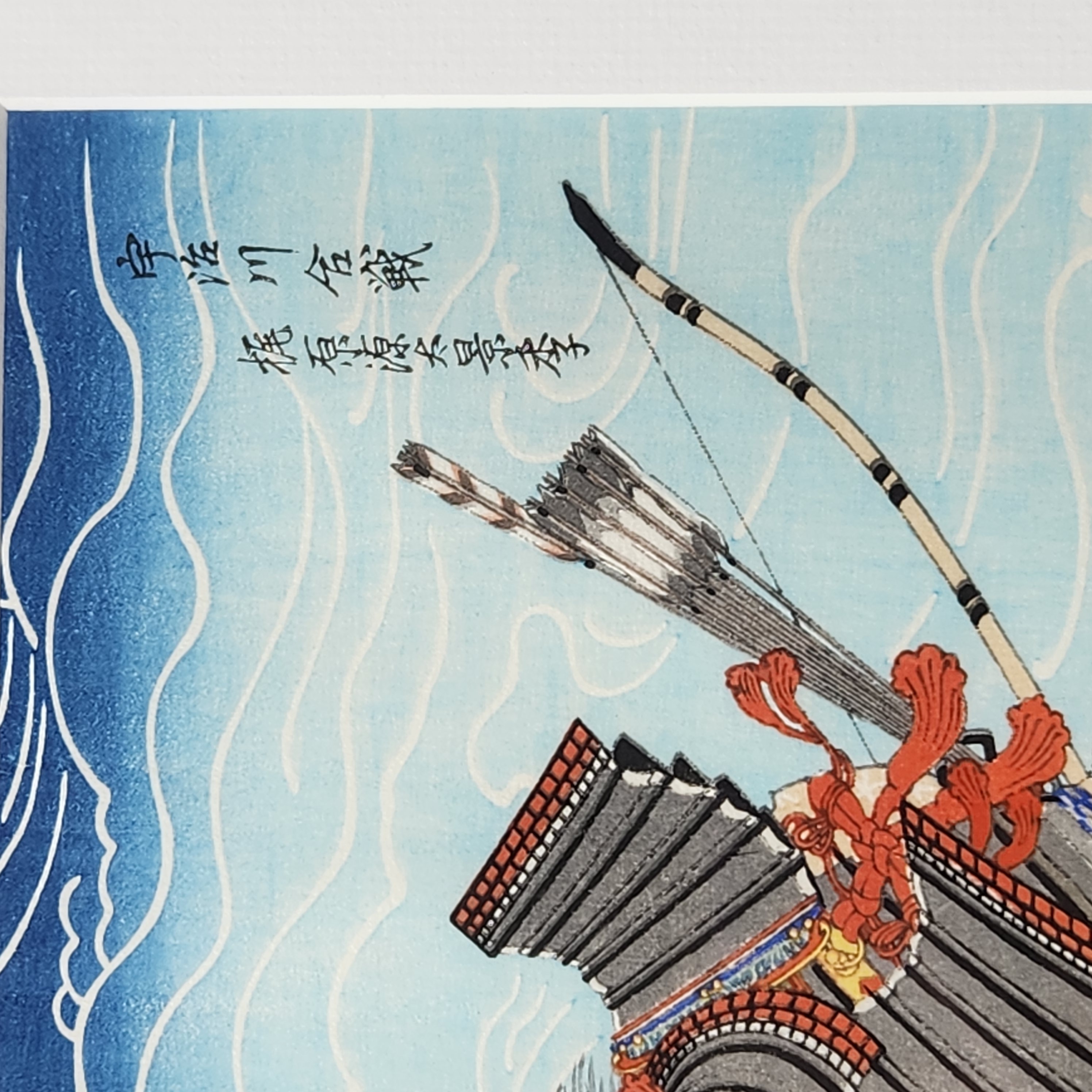 Warrior Kajiwara Kagesue Woodblock Print