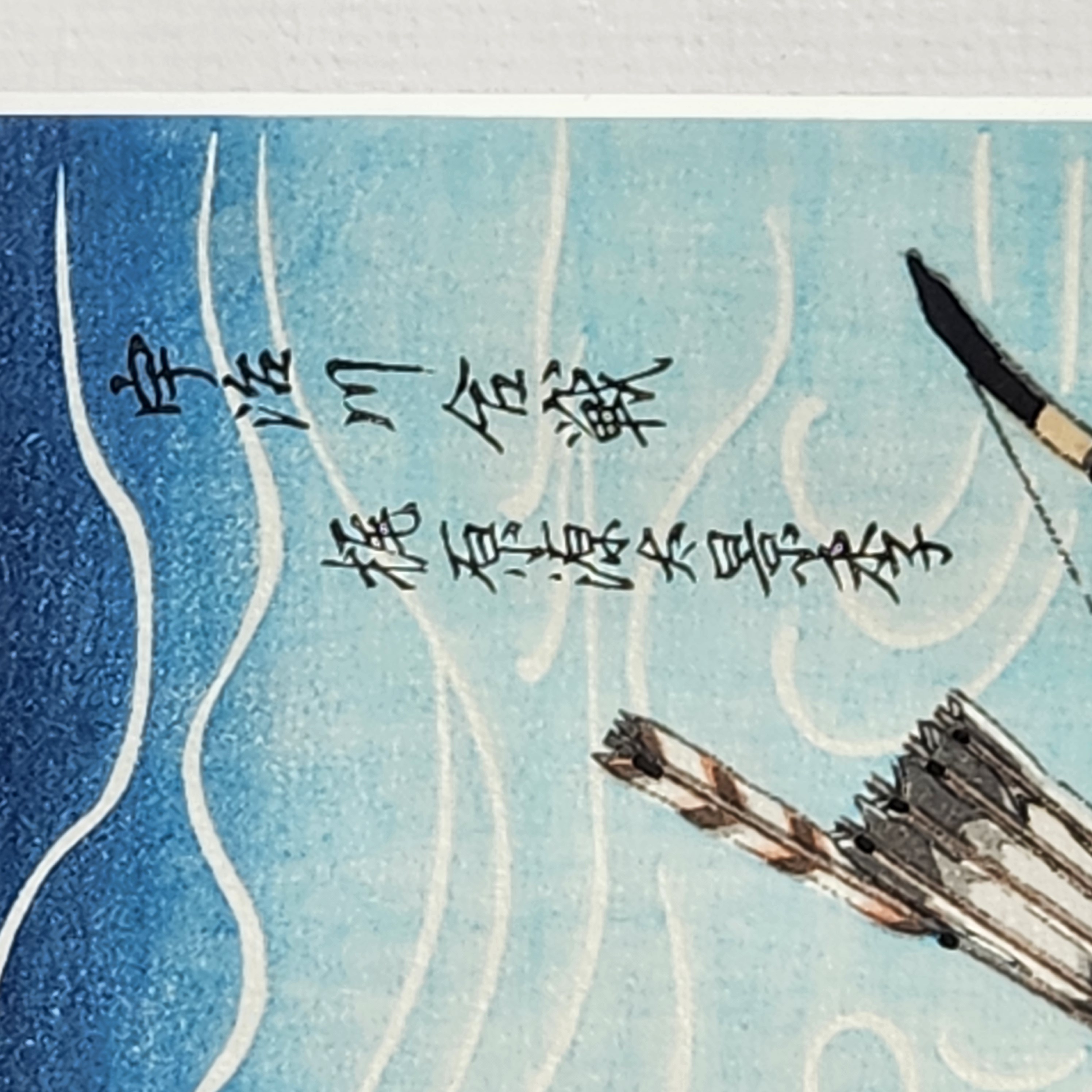 Warrior Kajiwara Kagesue Woodblock Print