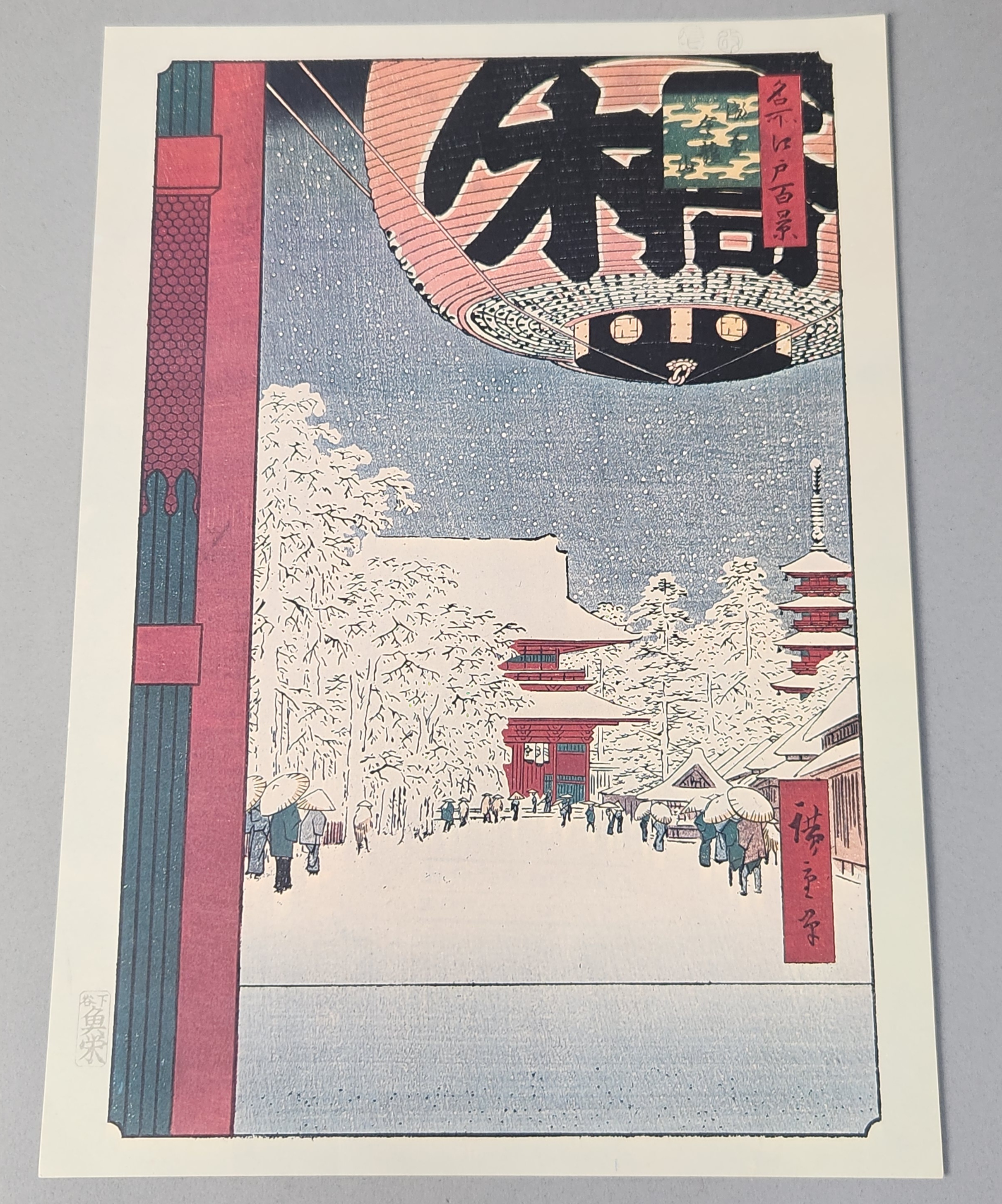 Trio of Japanese Woodblock Prints
