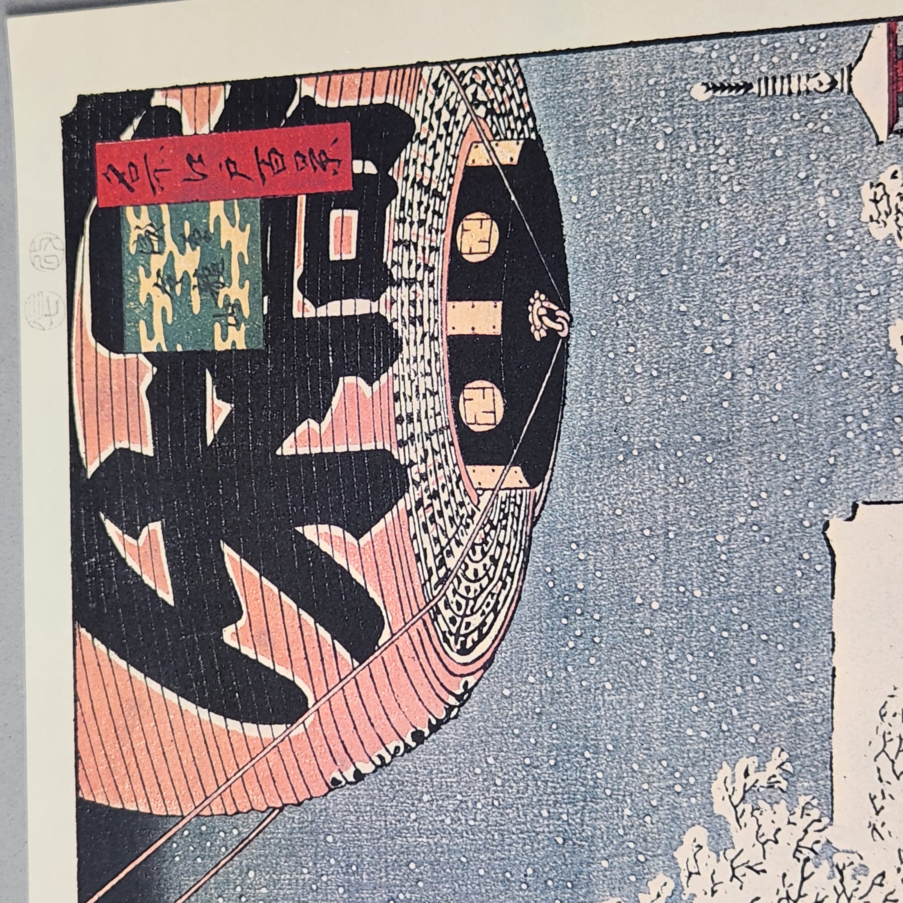 Trio of Japanese Woodblock Prints