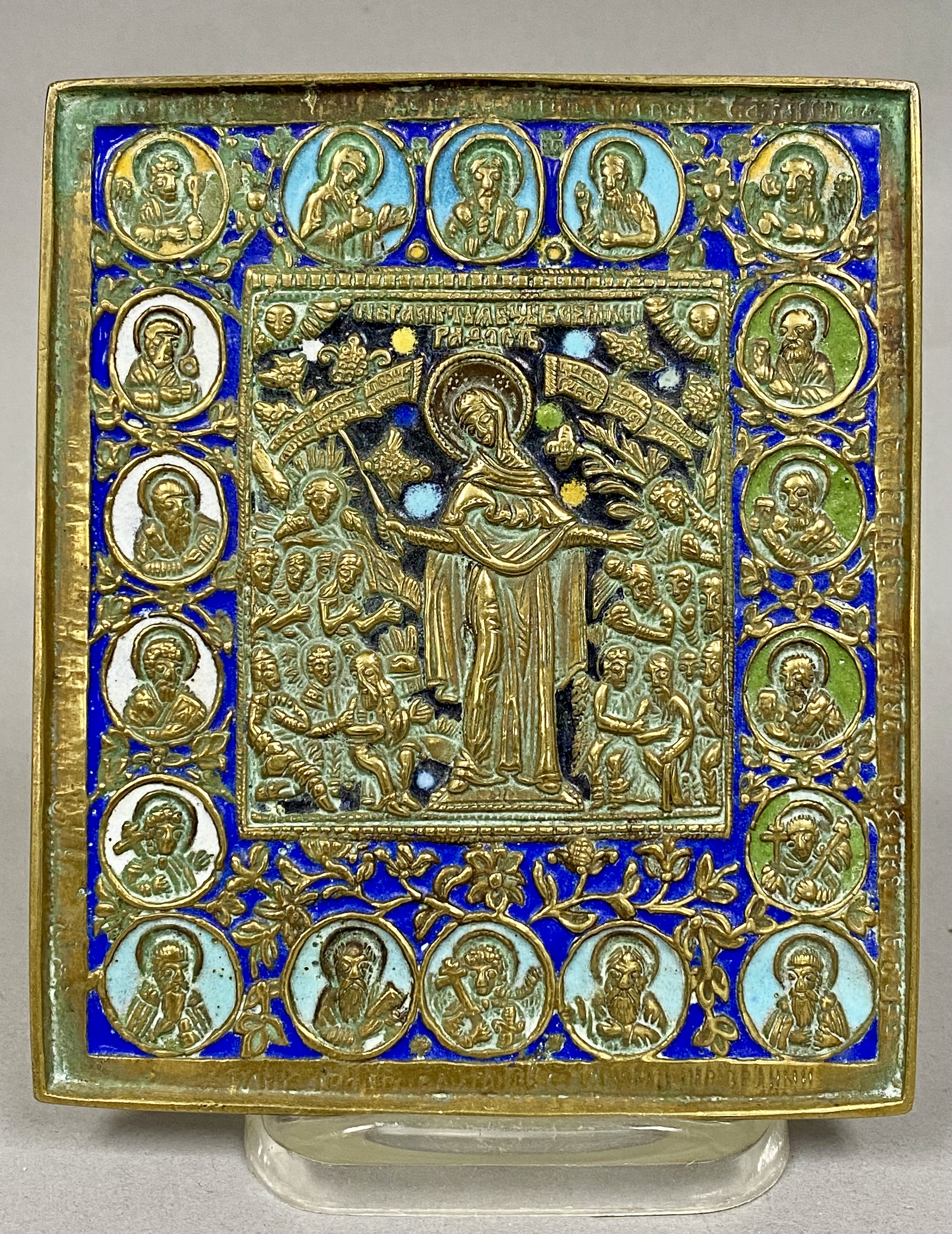 2 Russian Orthodox Brass & Polychrome Enamel Icons