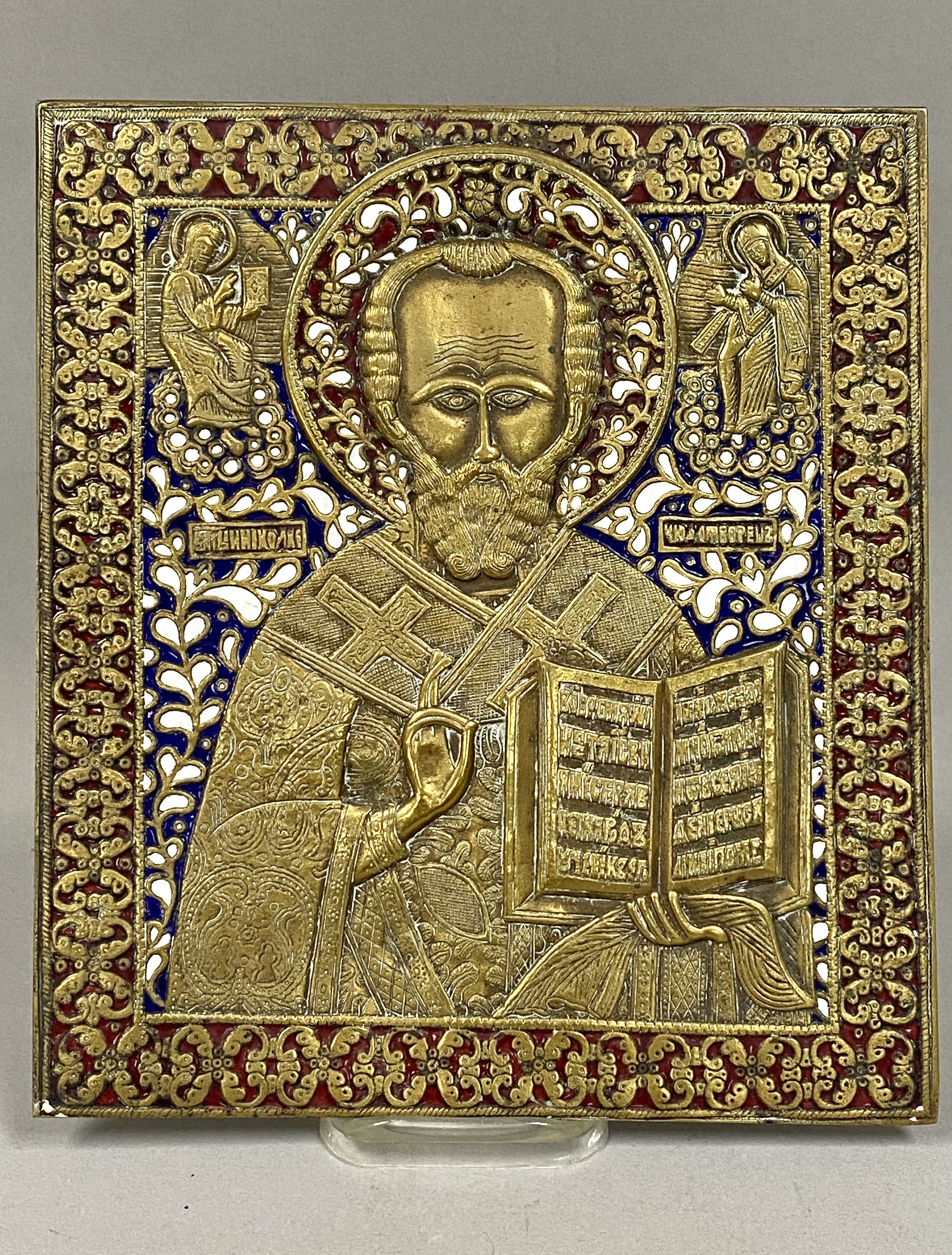 Russian Brass and Enamel Icon Plaque of Saint Nicholas