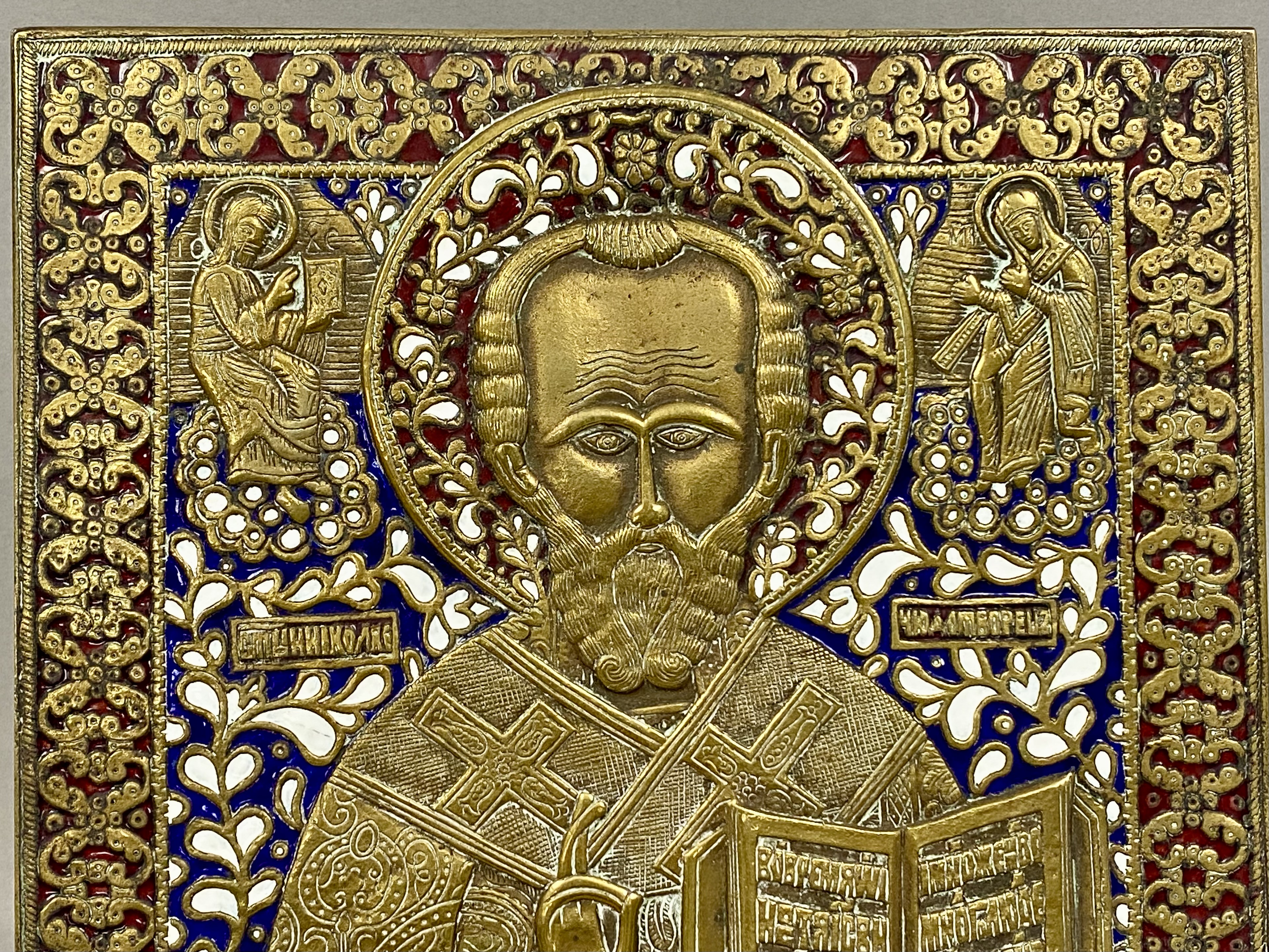 Russian Brass and Enamel Icon Plaque of Saint Nicholas
