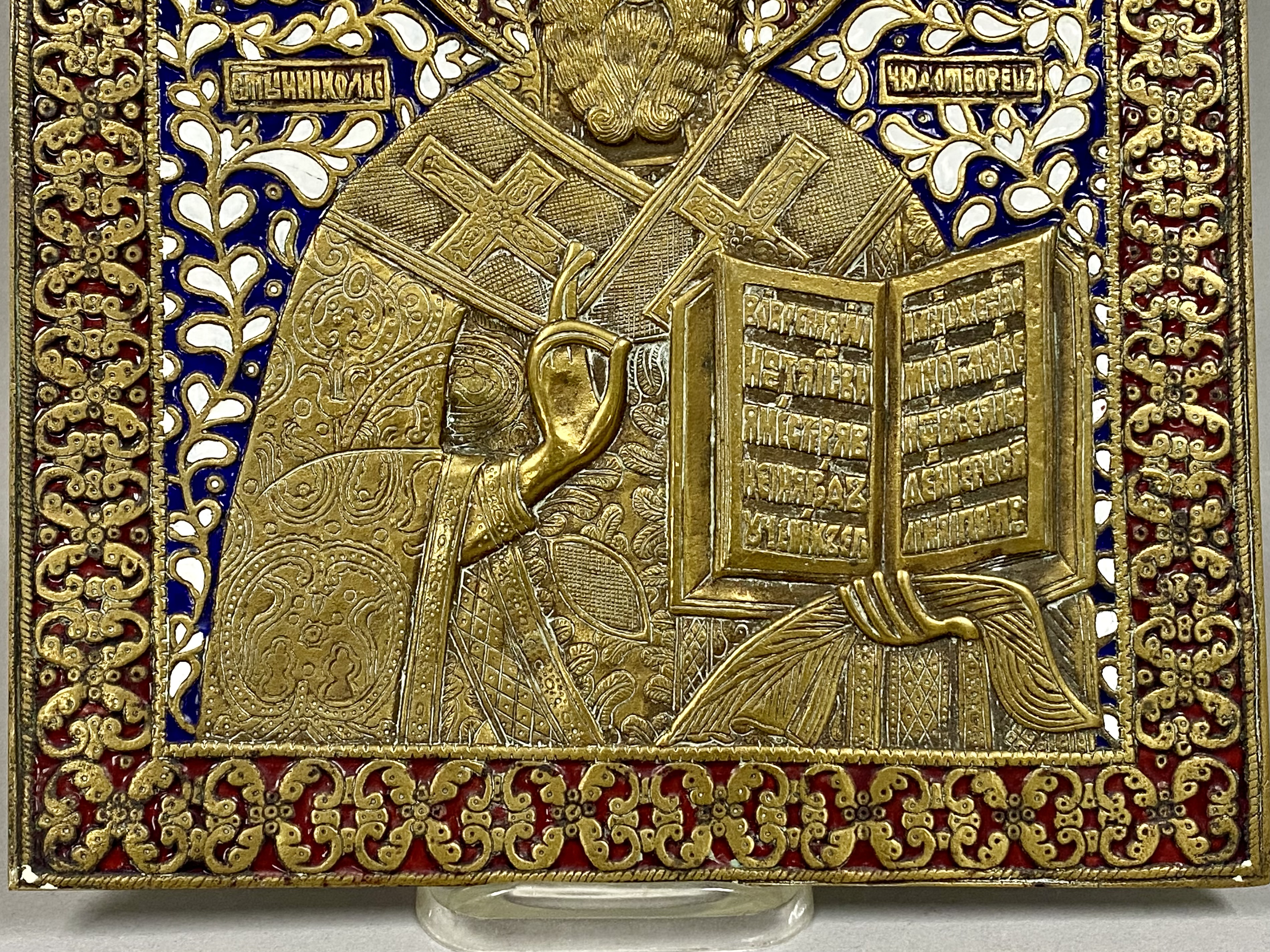 Russian Brass and Enamel Icon Plaque of Saint Nicholas