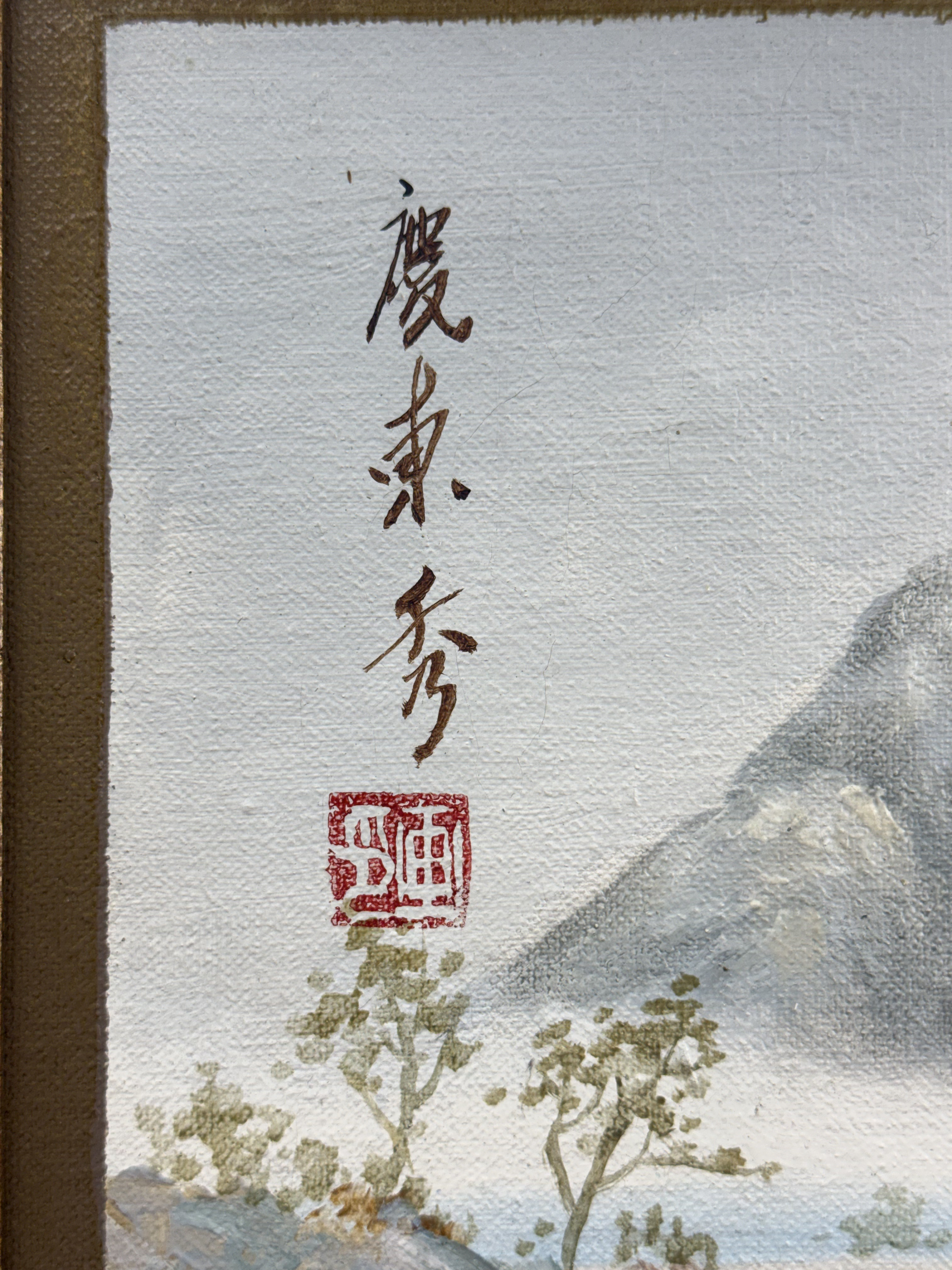 East Asian Style Landscape Oil on Canvas