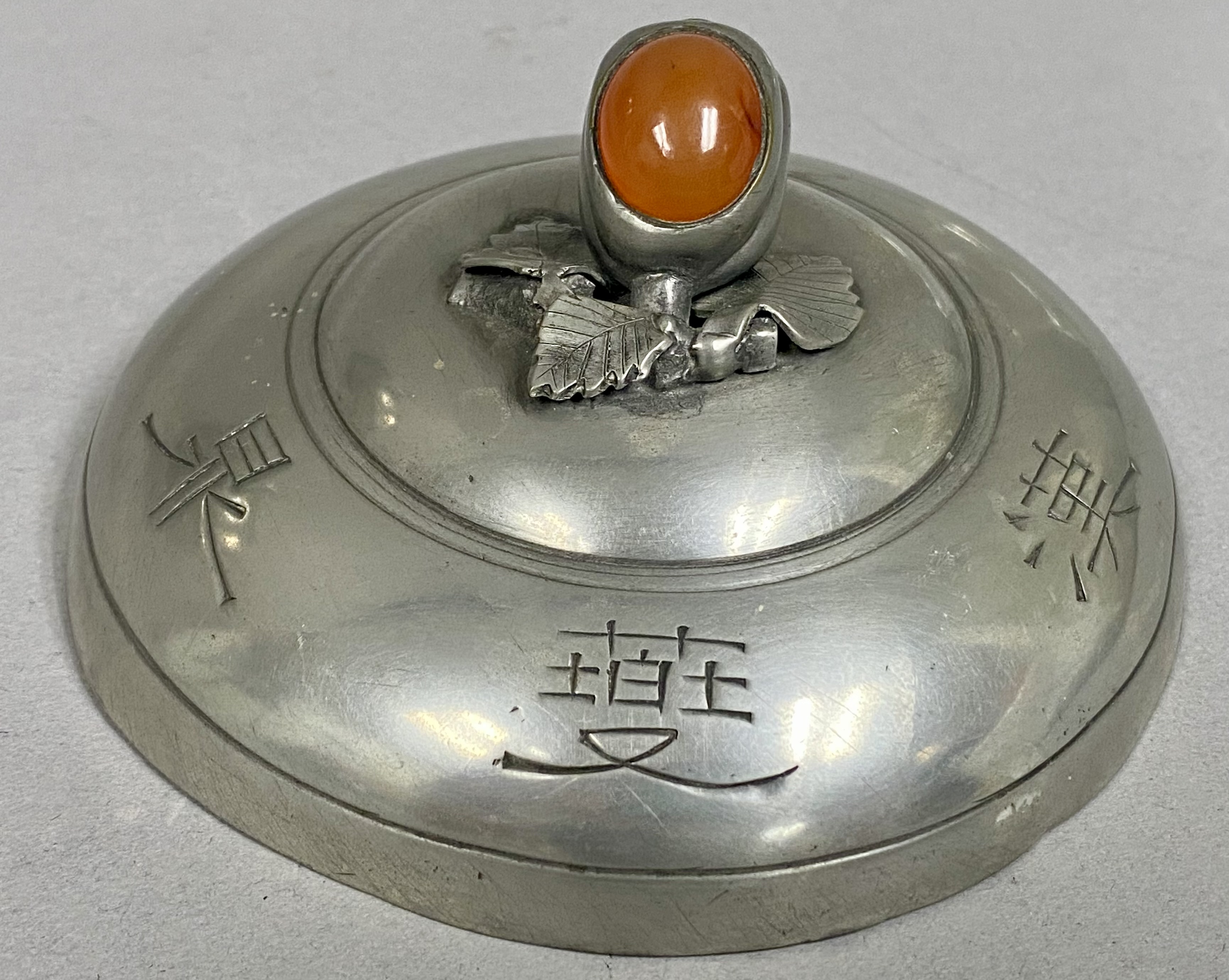 Chinese Shantou Pewter and Jadeite Three-Part Warming Jar
