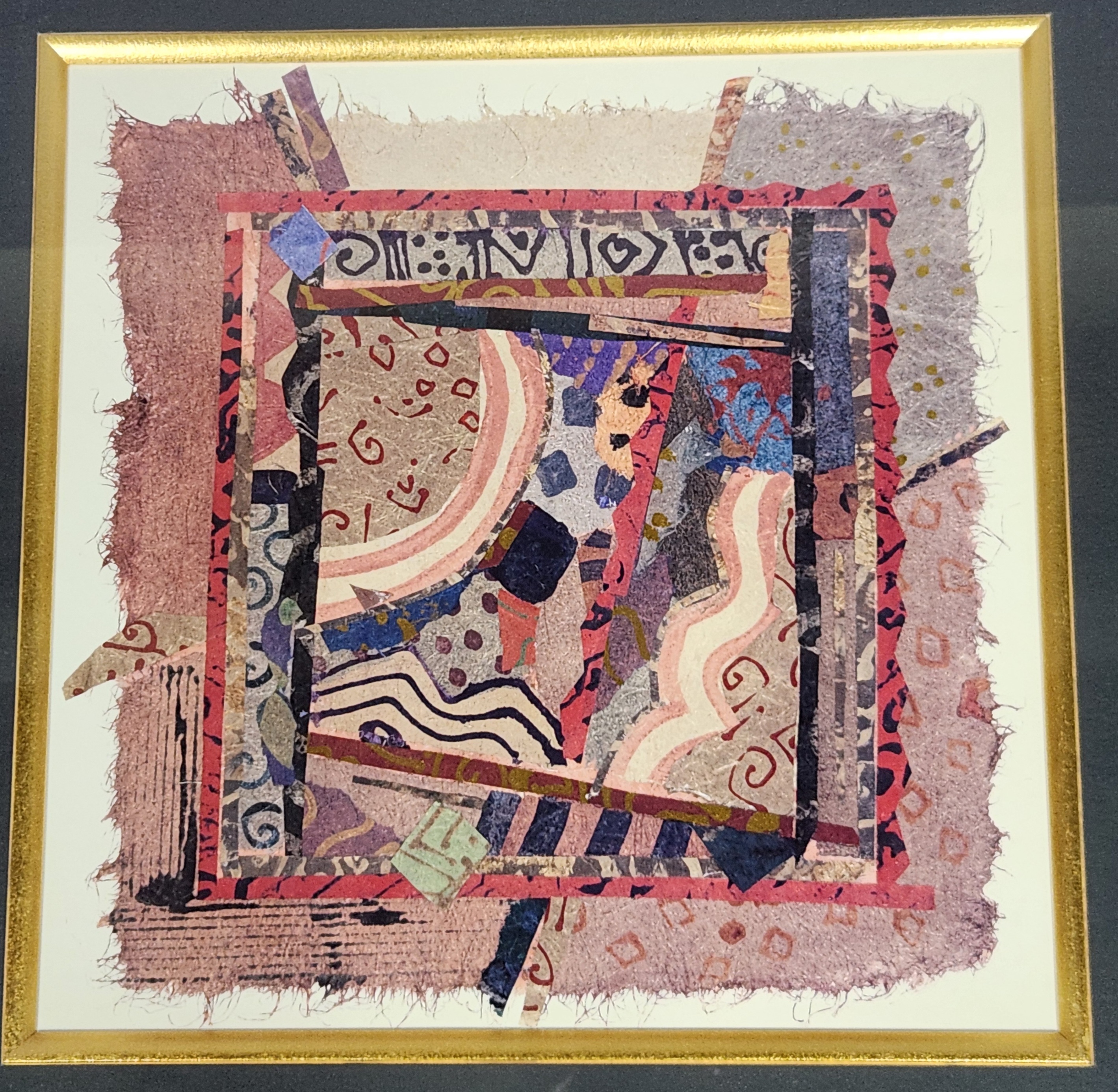 Diane Van Hall Abstract Lithograph