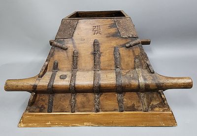 Antique Chinese Rice Measure. This antique tapered wooden grain measure features heavy iron 