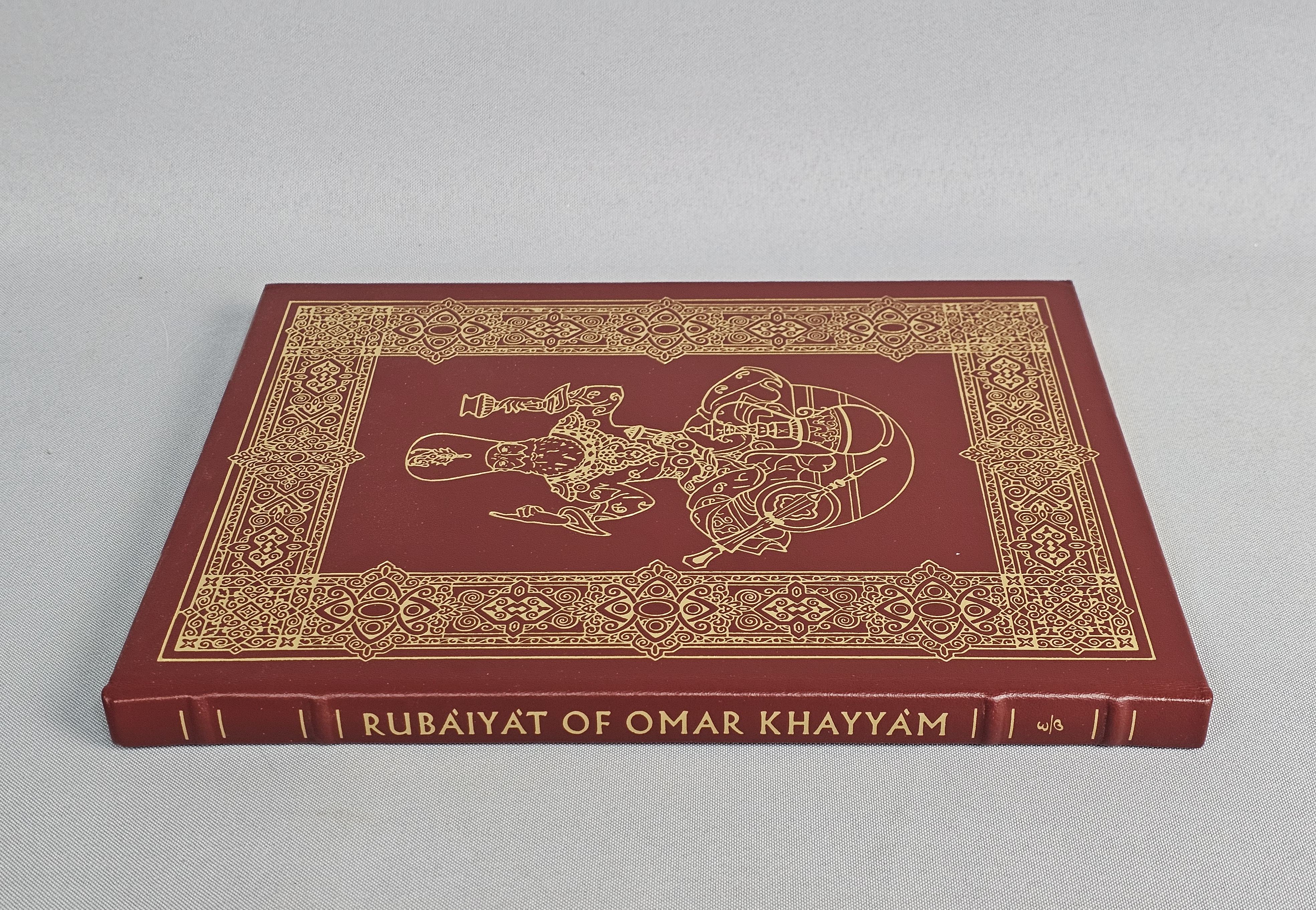 Rubaiyat of Omar Khayyam Collector's Book