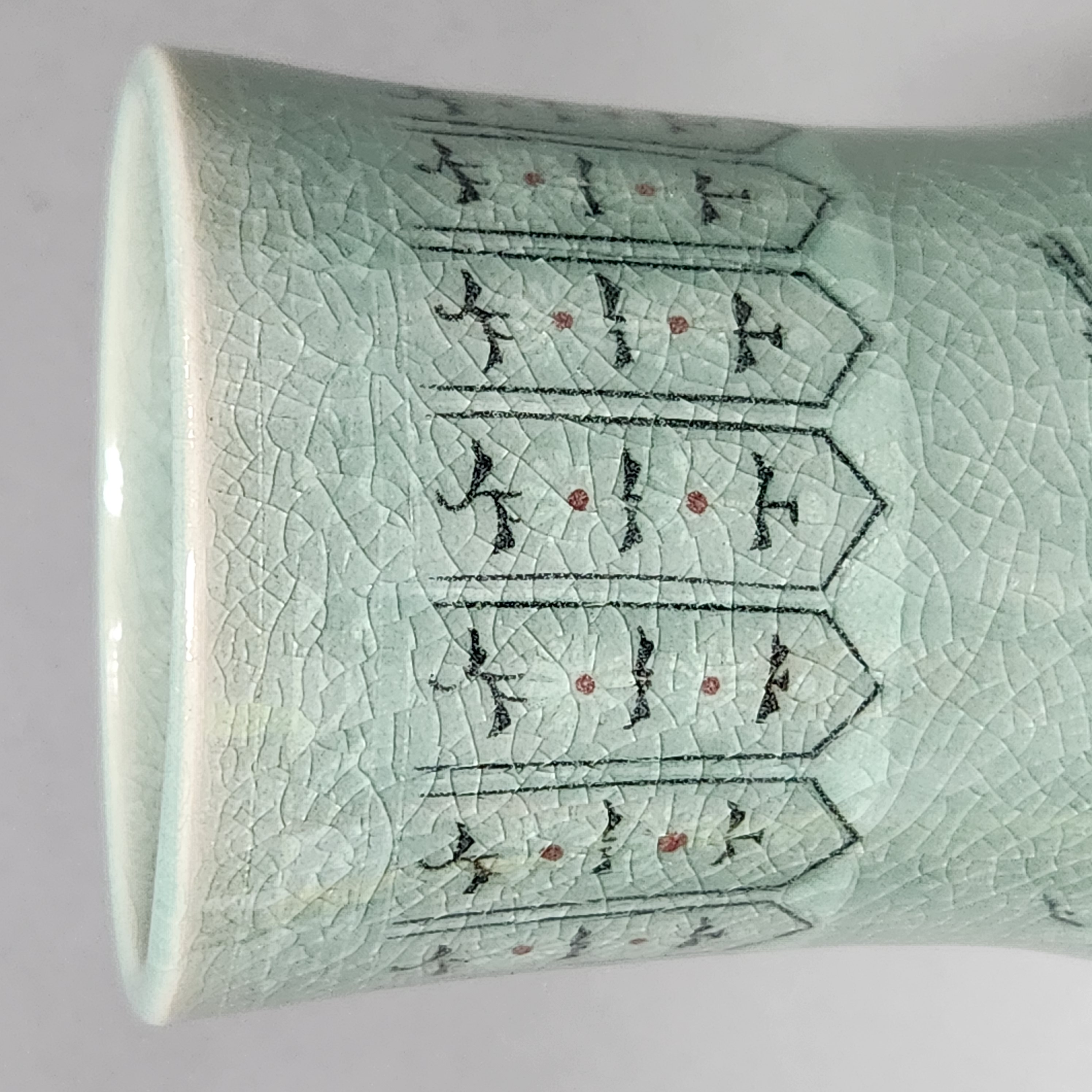 Korean Celadon Vase