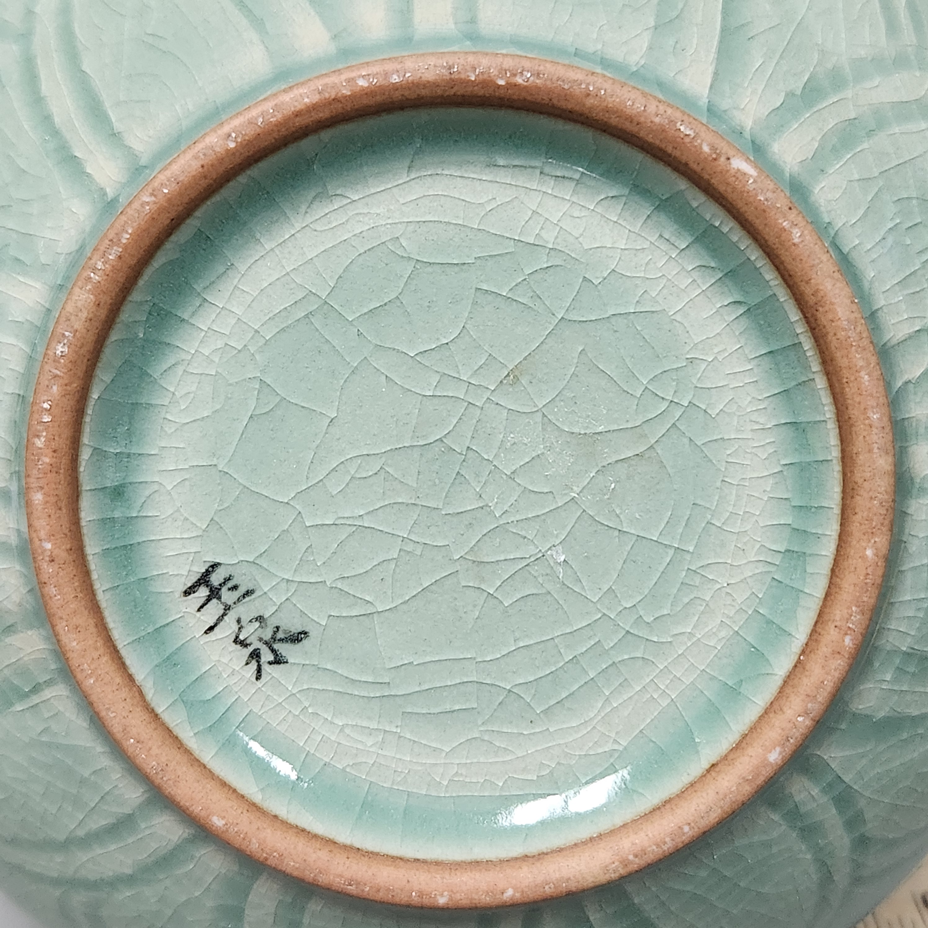 Korean Celadon Vase