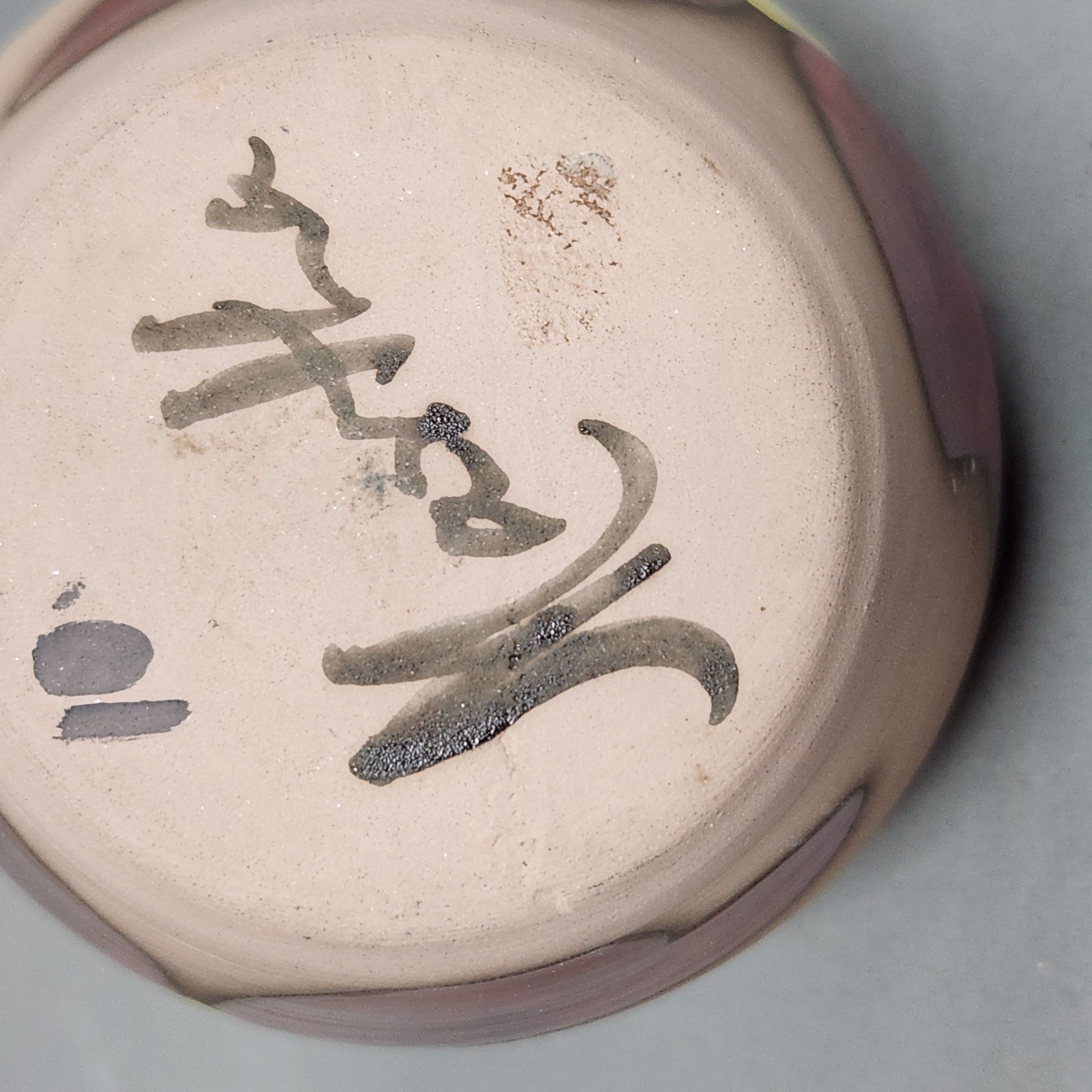 Kane Signed Floral Ceramic Vase
