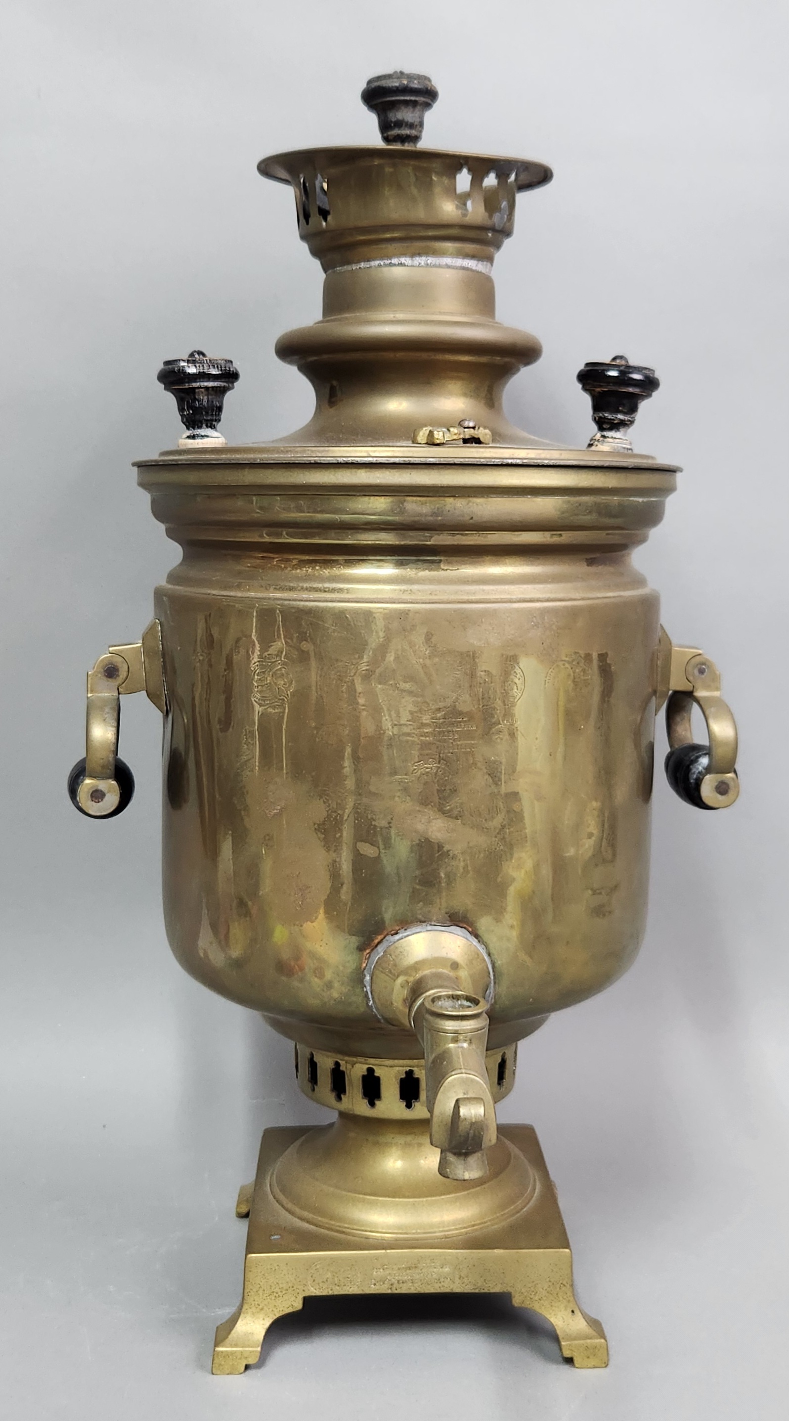 Imperial Russian Brass Charcoal Samovar