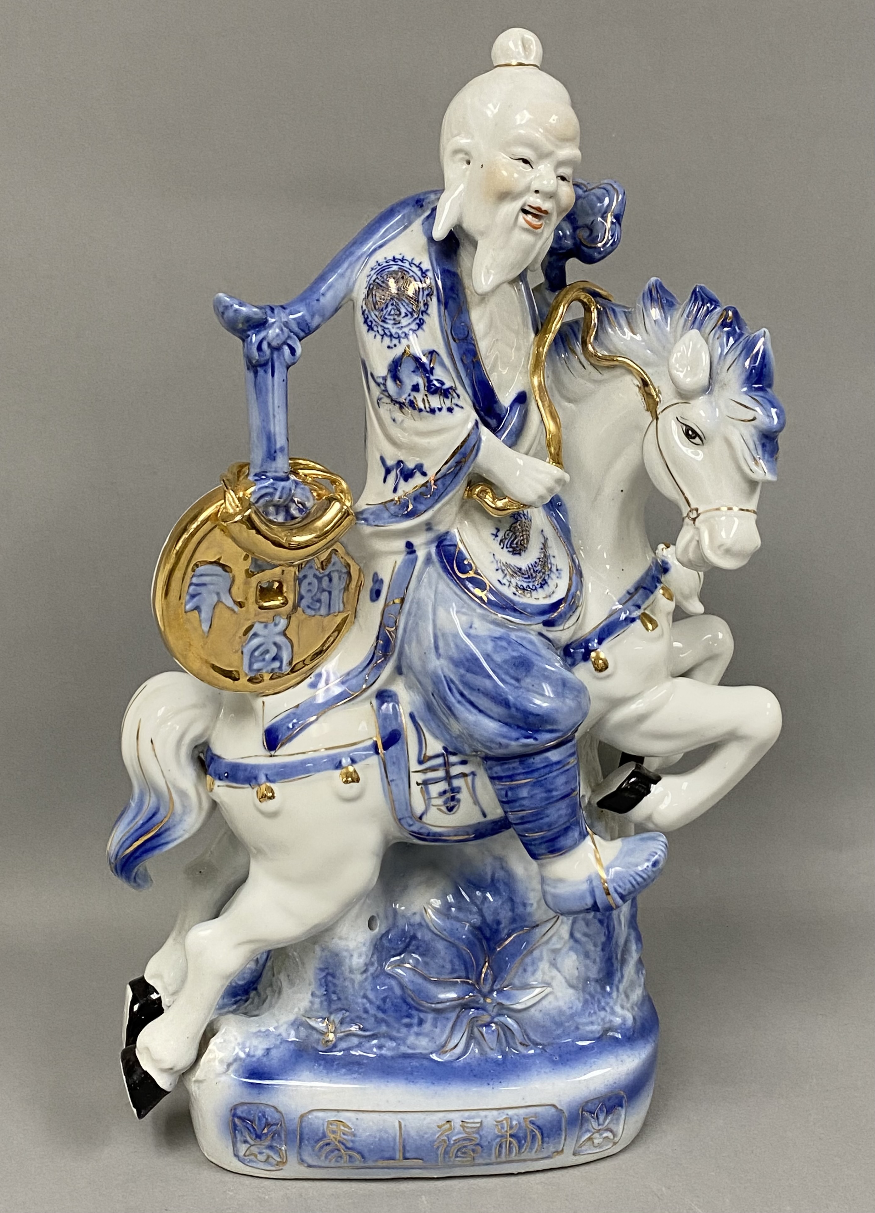 Chinese Gilt Porcelain Sage Riding Horse