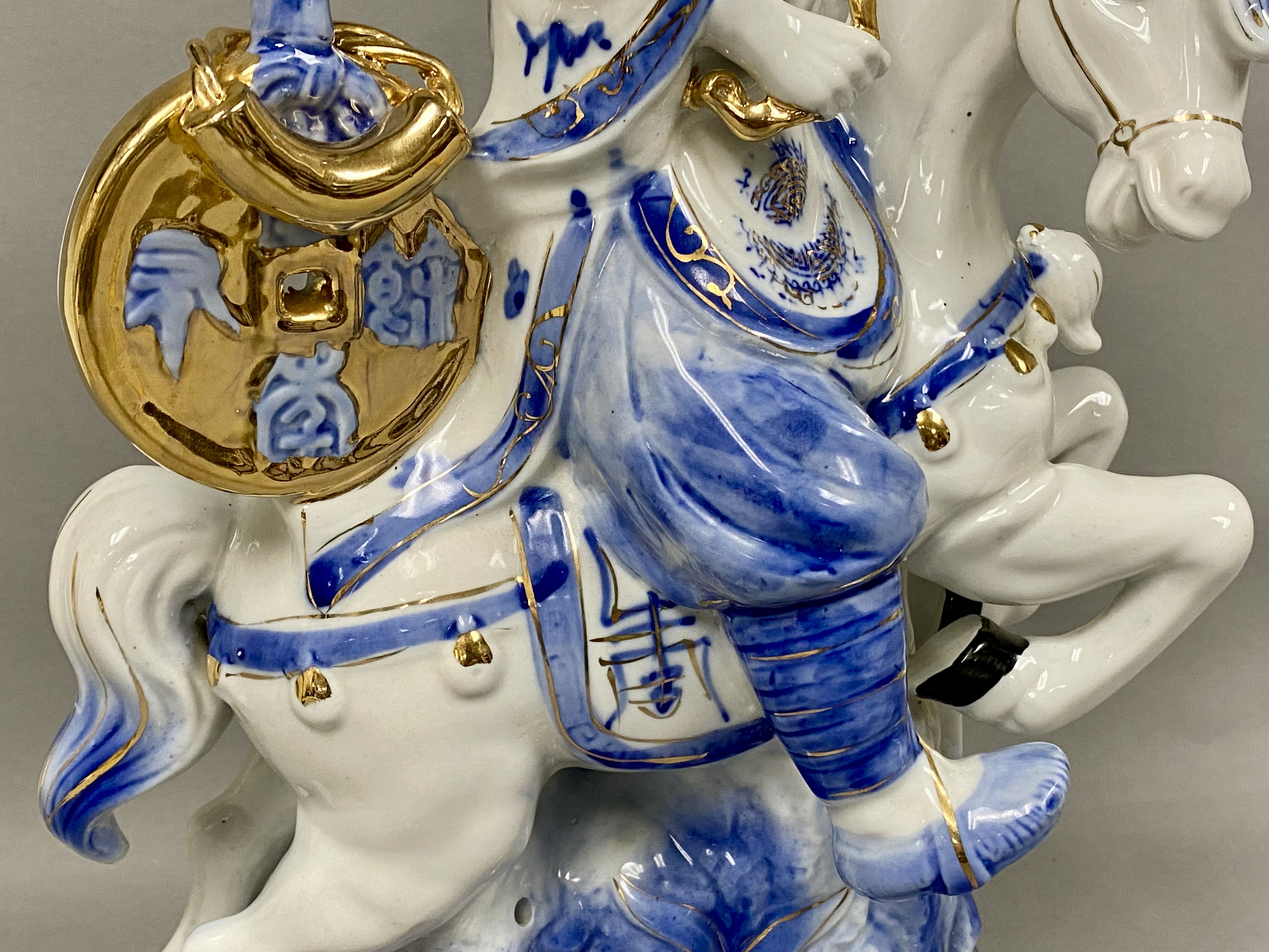 Chinese Gilt Porcelain Sage Riding Horse