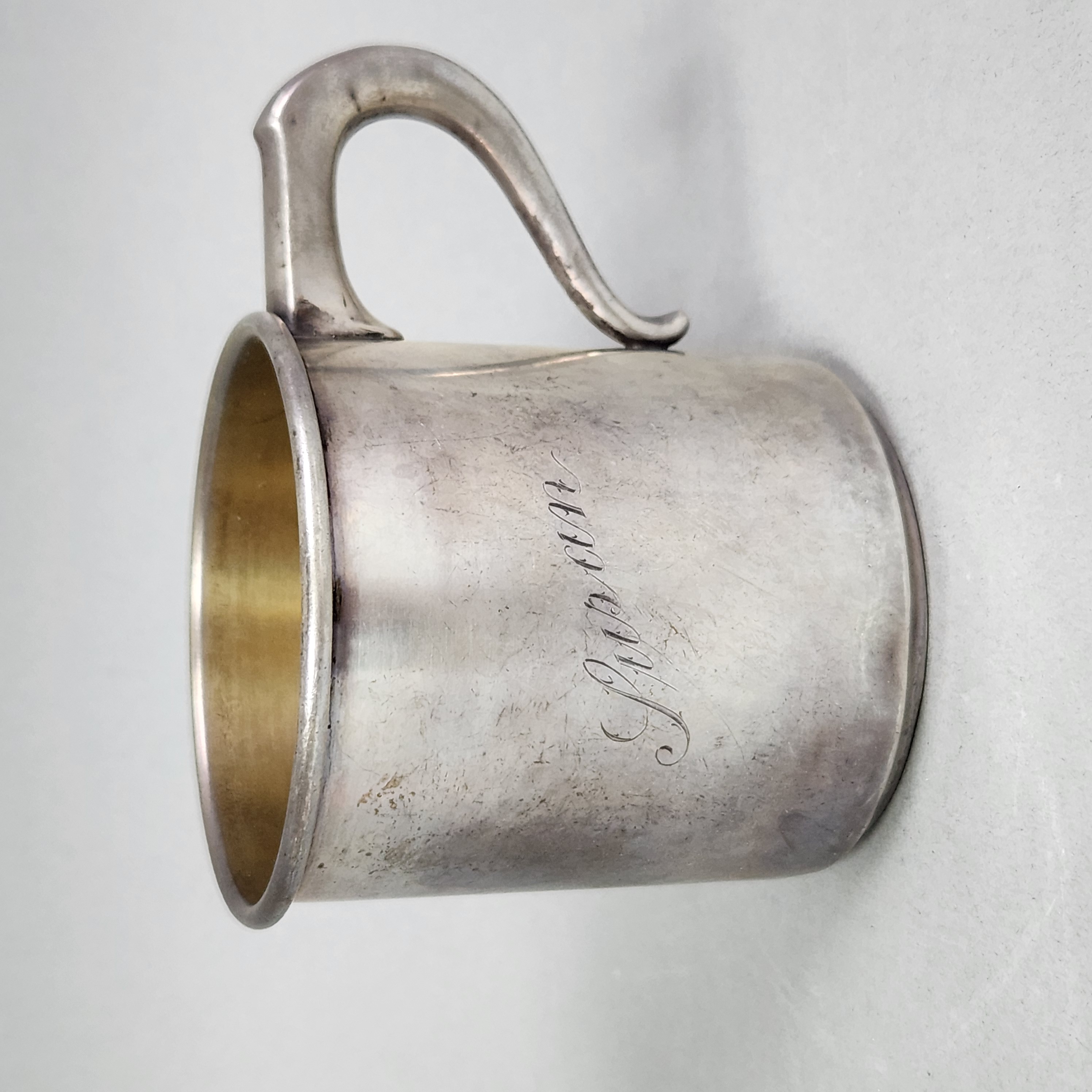 International Sterling Child's Cup 84.95 Grams