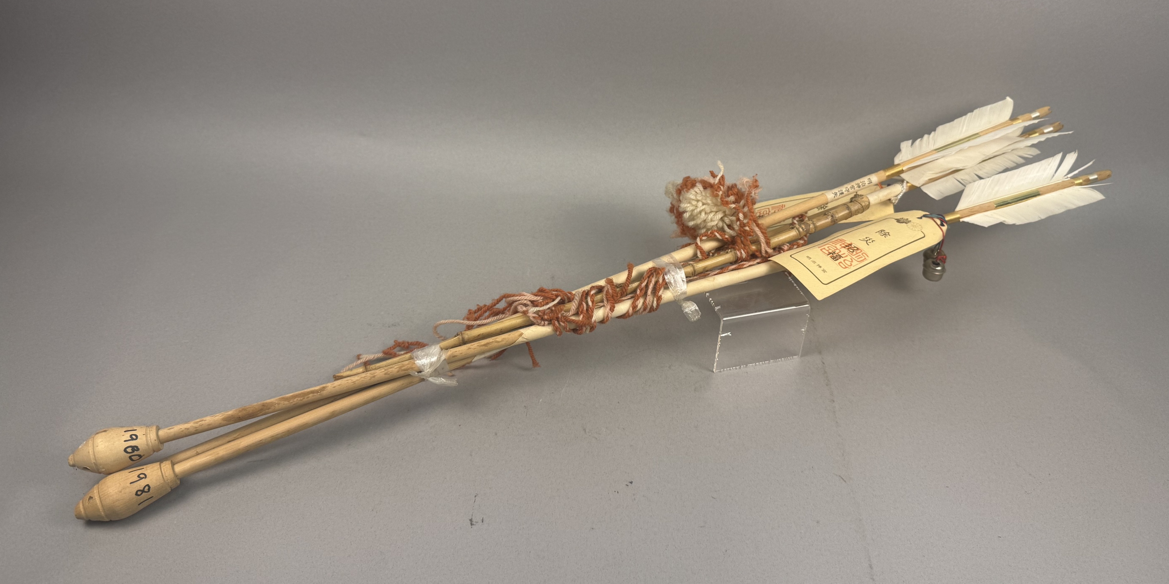 Meiji Jingu Bamboo Hamaya Protective Arrows