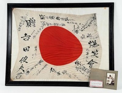 WW II Imperial Japanese Iwo Jima "Meatball Flag". Framed World War II Imperial Japanese Iwo Jima 