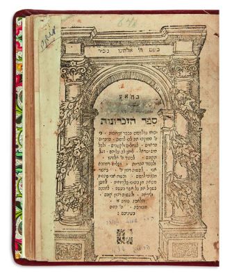 ABOAB, SAMUEL.
Sepher HaZichronoth [on ethical behavior]. Title within wreathed arch. ff. (4), 