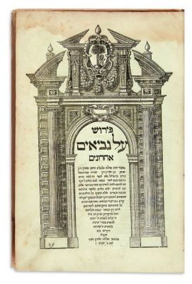 ABRABANEL, ISAAC.Peirush al Nevi’im Acharonim [commentary to the Later Prophets]. Commendatory 