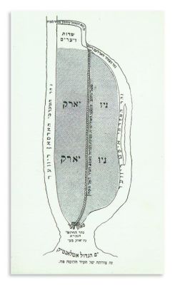 (AMERICAN JUDAICA).Joshua Siegel. Eiruv VeHotza’ah [on the permissibility of erecting an Eruv in 