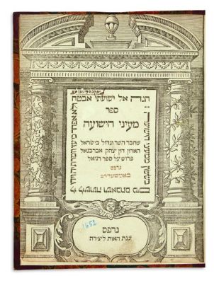 ABRABANEL, DON ISAAC.Ma’ayenei HaYeshuah [“Springs of Salvation”: commentary to the Book of 