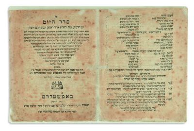 (AMSTERDAM).
Zeh Seder HaYom [prayers for special day of supplication against disease]. ff. 2. 
