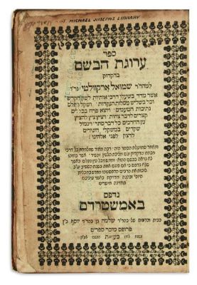 ARCHIVOLTI, SAMUEL D’
Arugath Habosem [grammar, with section on Hebrew cryptography] Second 