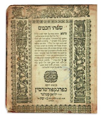 BASS, SHABBATHAISiphthei Chachamim [super-commentary to Rashi on the Pentateuch]. With glosses 