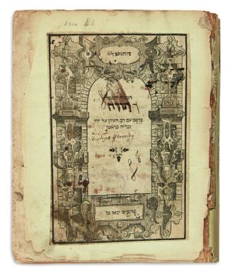 (BIBLE,
Hebrew). Chamishah Chumshei Torah [-end] Title within architectural arch. Divisional 