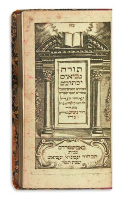 (BIBLEHebrew). Chamisha Chumshei Torah [-end]. With Rashi’s commentary. Prepared by David Nunes 