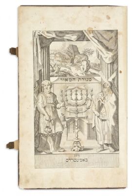 ABOAB, ISAAC.
Menorath HaMa’or [ethics]. With Nephesh Yehudah commentary. Lavish additional 