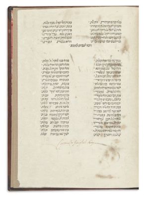 ABUDRAHAM, DAVID BEN JOSEPH.
Abudraham [commentary to the prayers]. FIRST EDITION. Printed in 
