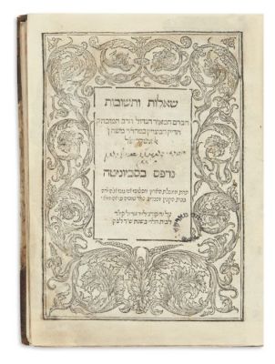 ALASHKAR, MOSHE.
Shailoth U’Teshuvoth [responsa]. FIRST EDITION. Printer’s device on last leaf 