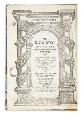 ALSHEICH, MOSHE.Group of five works, bound in five volumes, uniformly bound and housed in fitted 