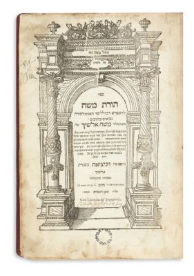 ALSHEICH, MOSHE.
Torath Moshe [commentary to the Chumash]. FIRST EDITION. ff. 324, 