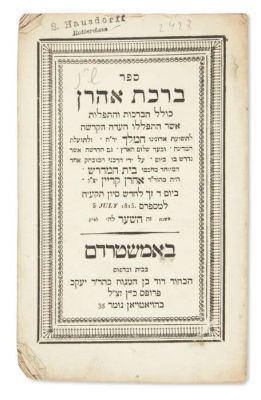 (AMSTERDAM).Birchath Aharon [prayers for the welfare of King William I of the Netherlands]. 