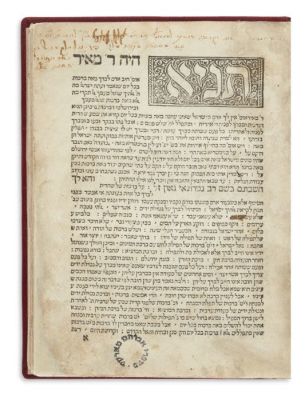 (ANAV, YECHIEL BEN YEKUTHIEL(?) / ANAV, ZEDEKIAH BEN ABRAHAM(?)).
Sepher Tanya. FIRST EDITION. 
