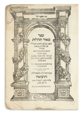 ARAMA, MEIR.
Me’ir Tehiloth [commentary to the Book of Psalms, with text]. FIRST EDITION. The 