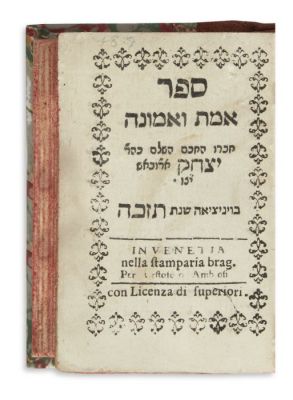 Arobas, Isaac.
Emeth Ve'Emunah [Code of Jewish Law]. Hebrew and Italian on facing pages. Title 