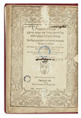 ASCHKENAZI, BEZALEL BEN AVRAHAM
(“Shitah Mekubetzeth.”) Shailoth U’Teshuvoth [responsa] FIRST 